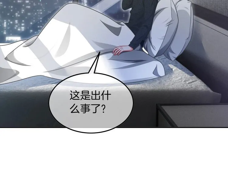 第135话 甩锅阿拉斯20