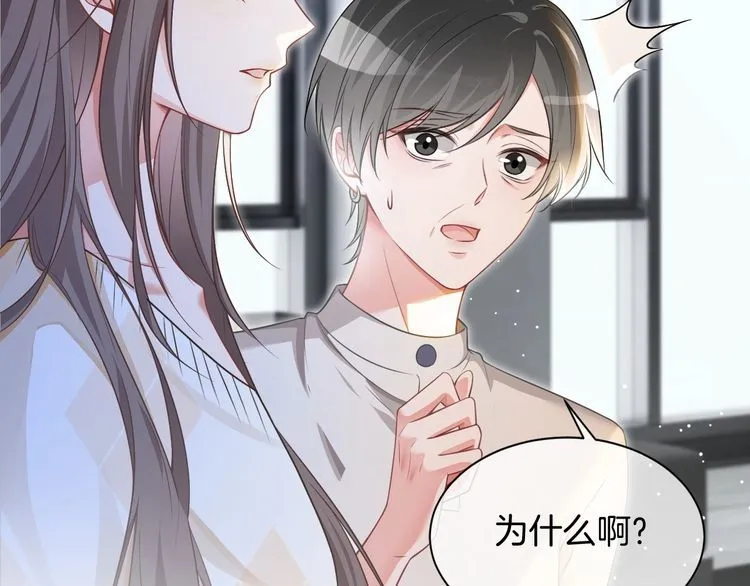 第132话 老夫人力挺允允22