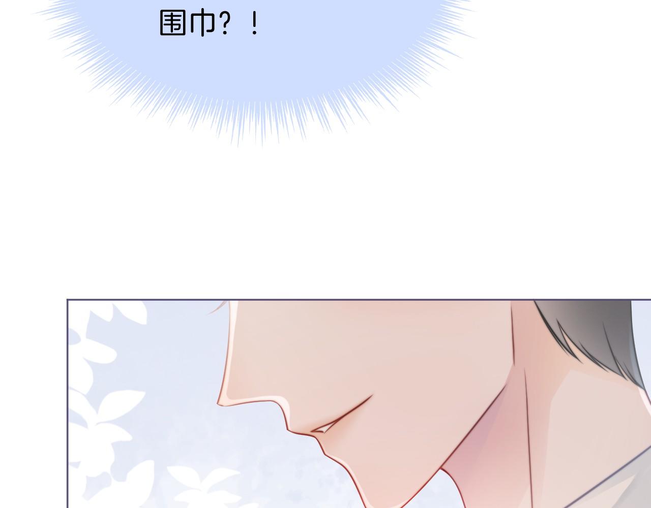 第18话 还是喜欢允允89