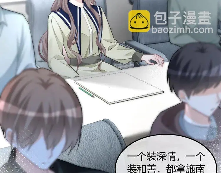 第175话 主动组队33