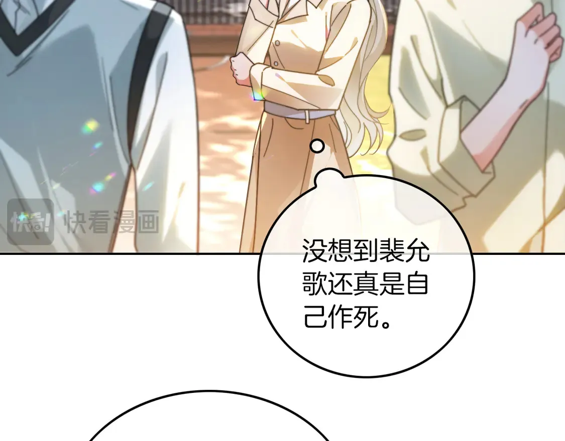 第270话 “乖孩子”52
