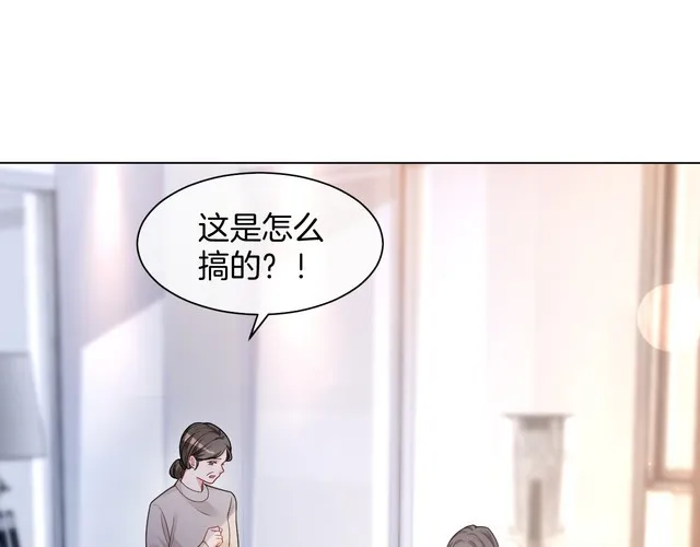 第152话 不怀好意的医生4