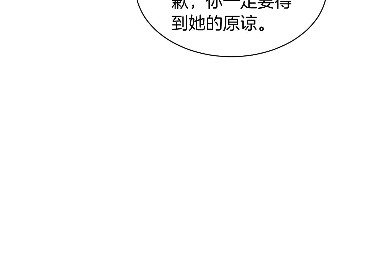 第46话 茶言茶语惹争议65