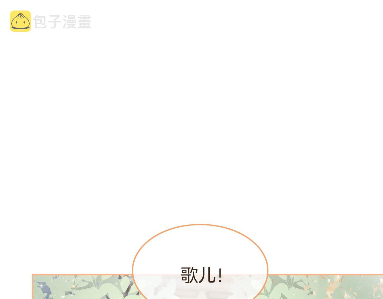 第73话 挑拨是非38