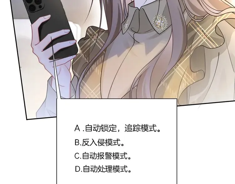 第157话 反击16