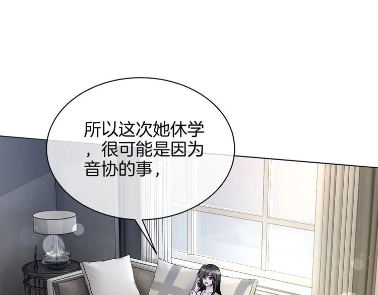 第130话 修罗场77