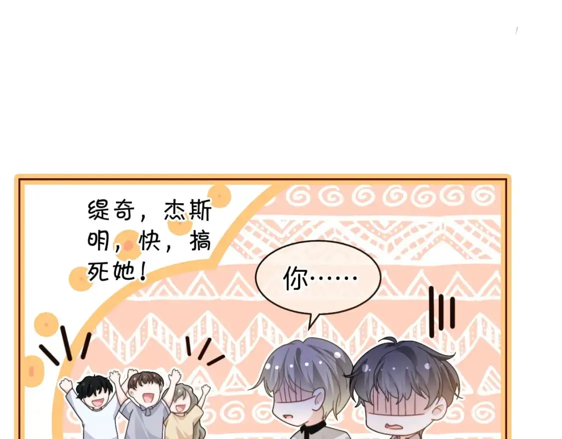 第229话 血虐！37