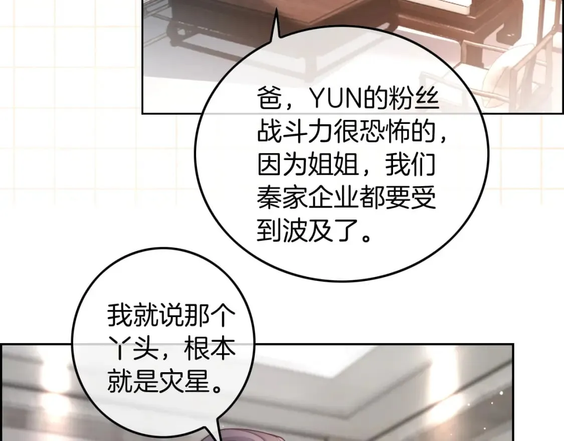 第242话 挑唆55