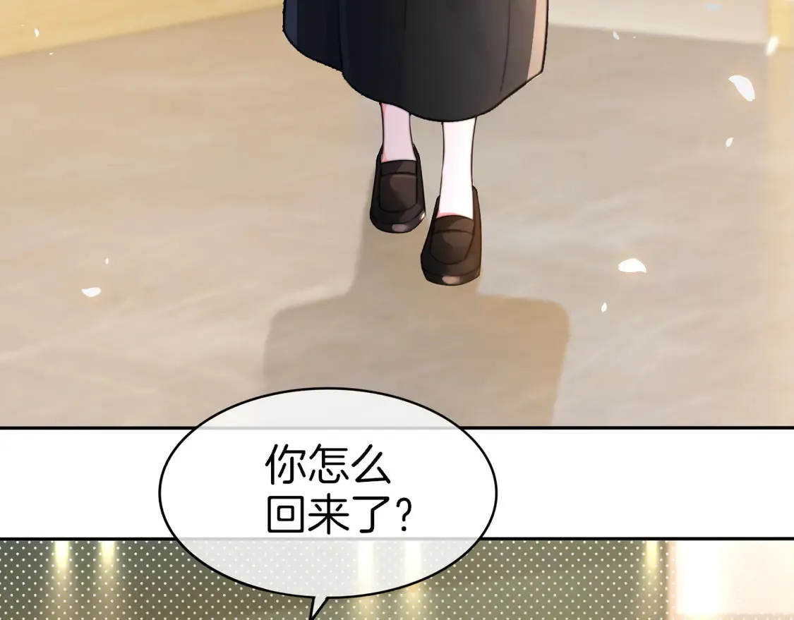 第263话 甜甜互动44