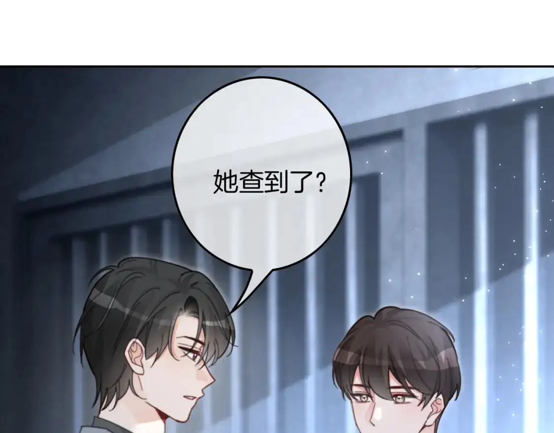 第220话 失踪的科学家64