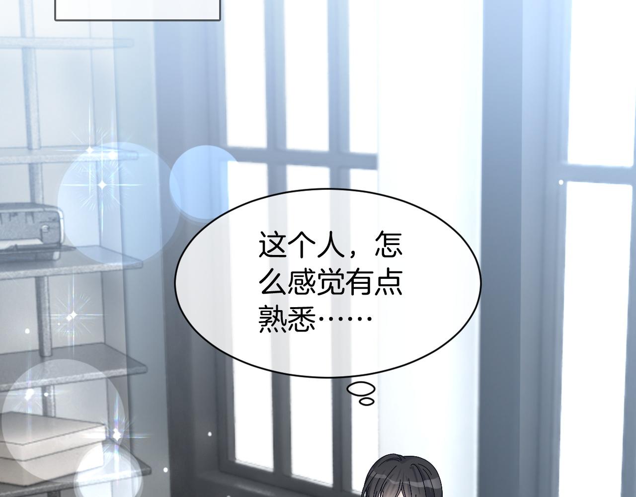 第117话 维护二哥8
