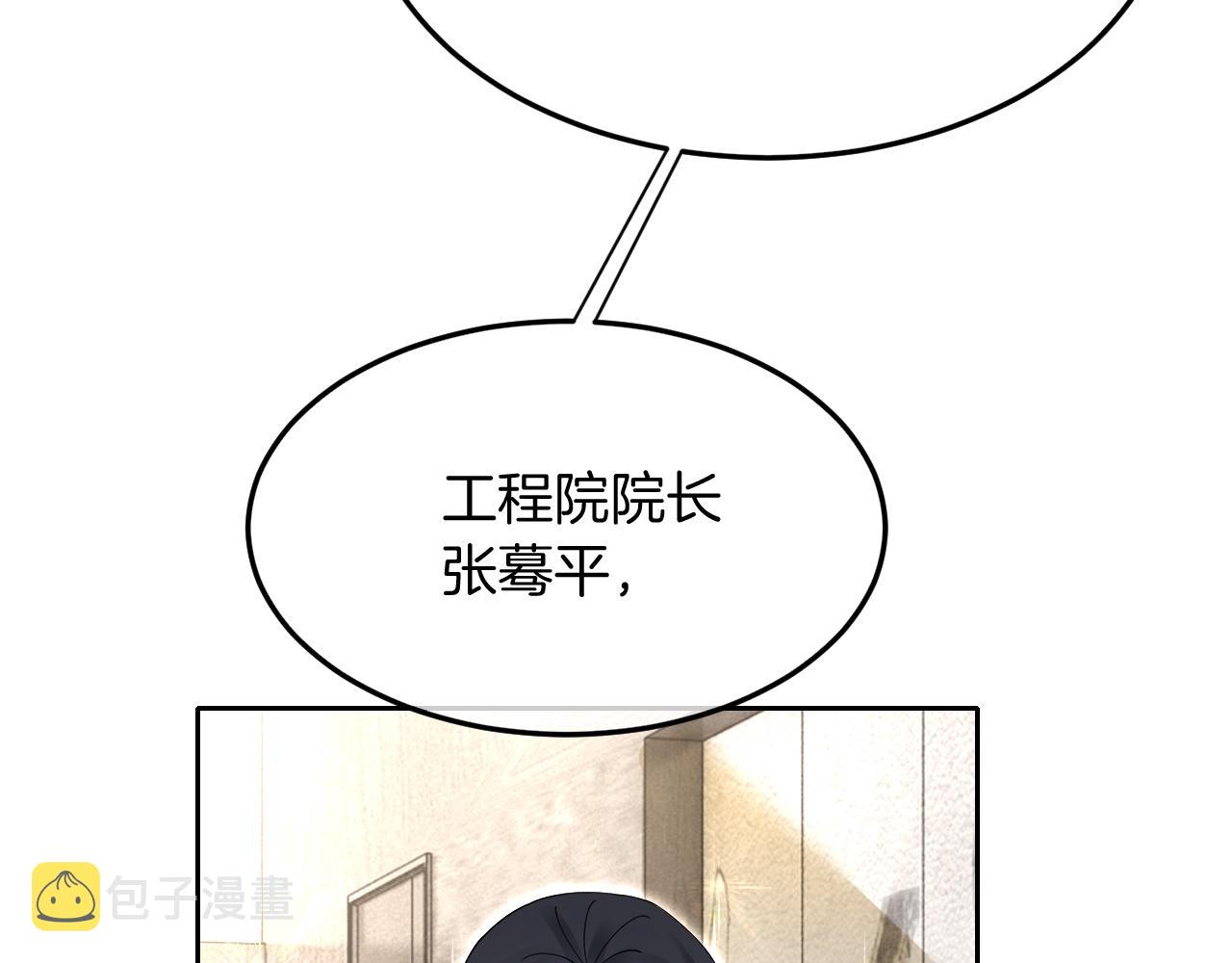 第98话 亲密加倍69