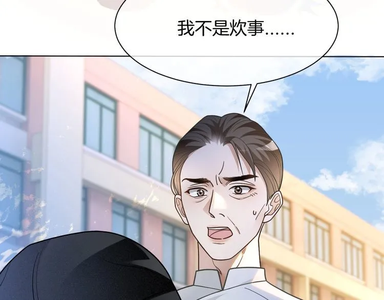 第140话 走后门？46