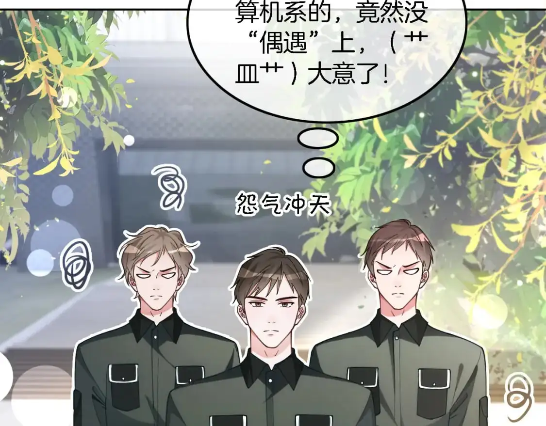 第215话 渡爷蛊爆了！63