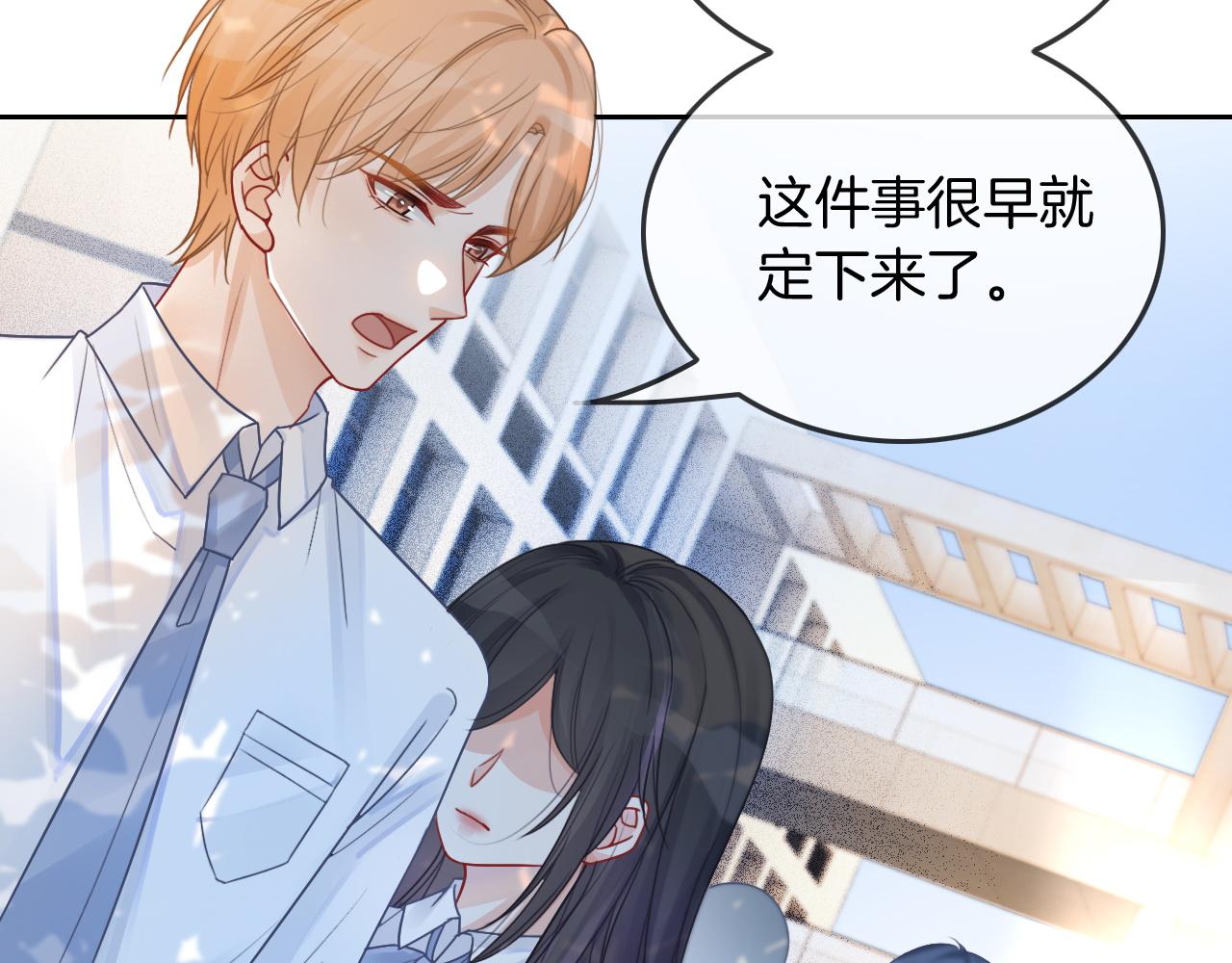 第59话 假千金身份曝光79