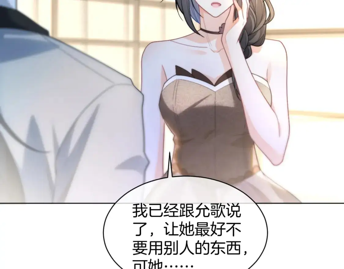 第239话 四手联弹66
