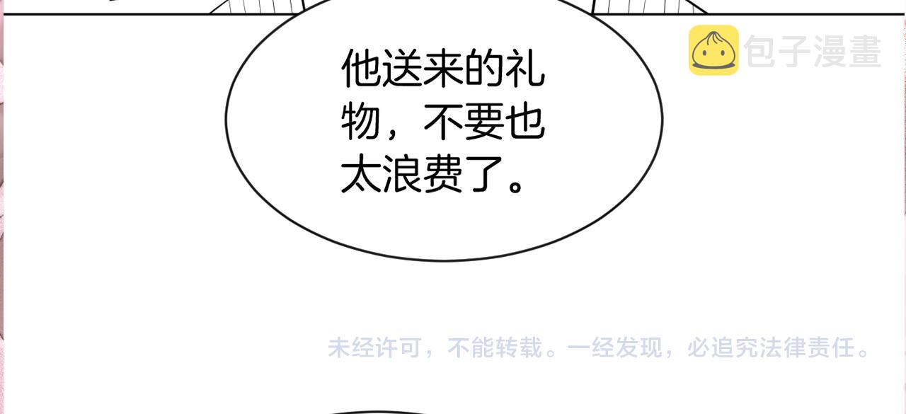 第68话 允允出浴110