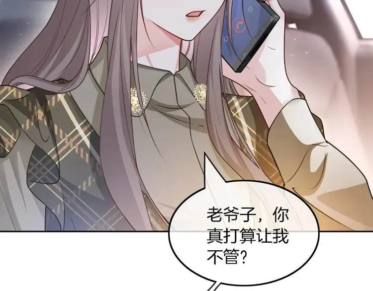 第158话 又见面了7