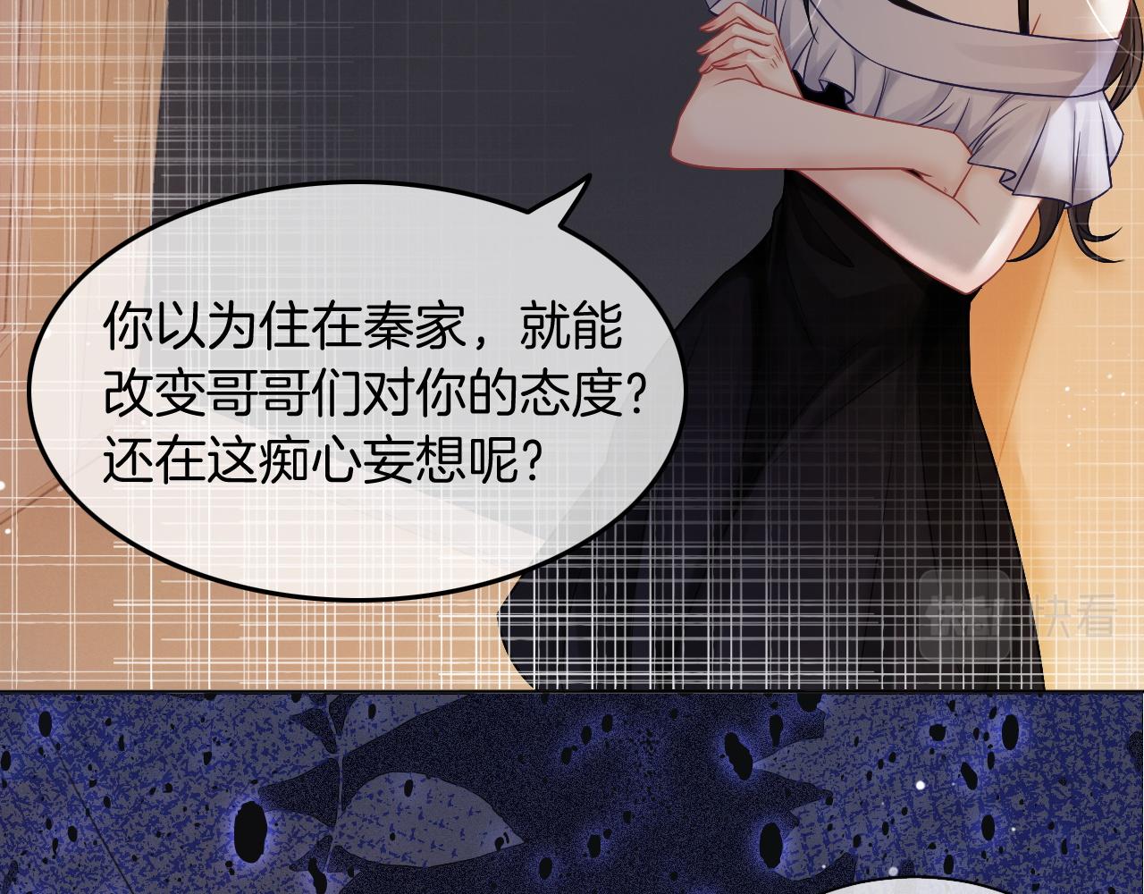 第4话 有仇报仇17