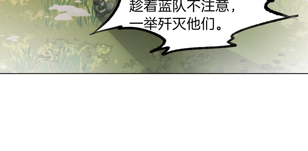 第92话 战术反转56