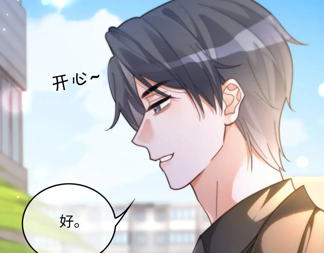 第258话 攻略重点35