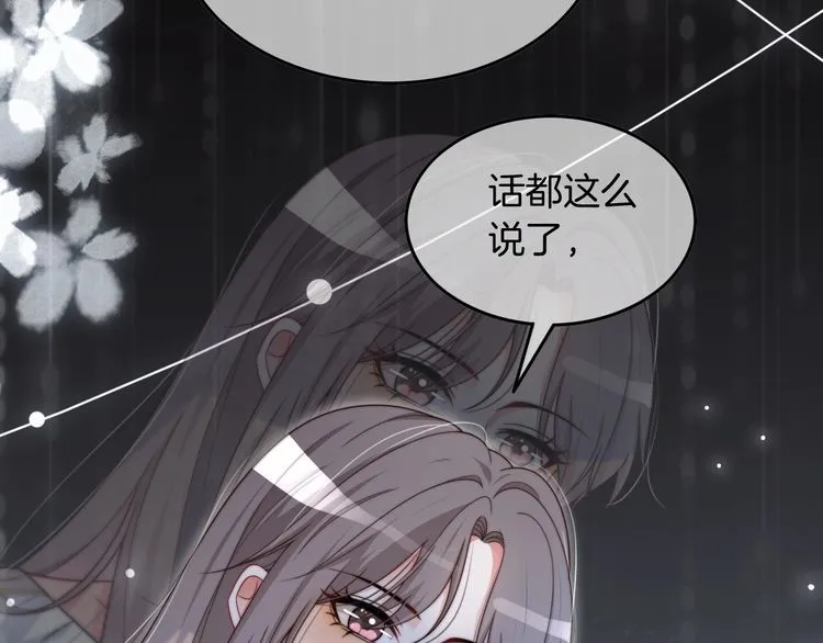 第133话 解出试题85
