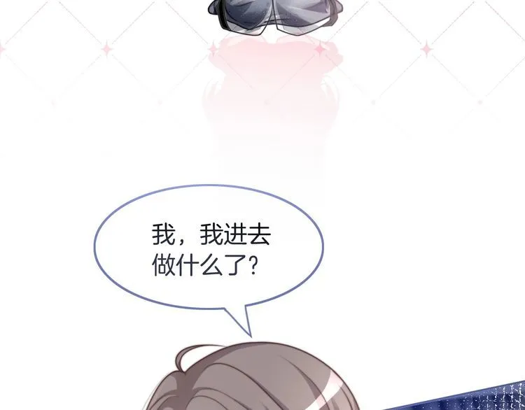 第139话 允允索吻~7