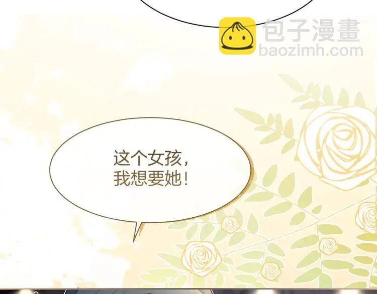 第167话 陌生男人？78