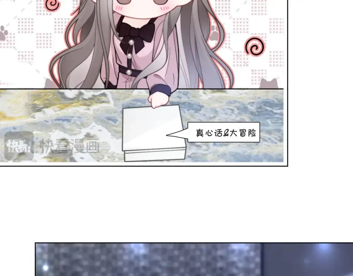 第203话 裙下之臣33