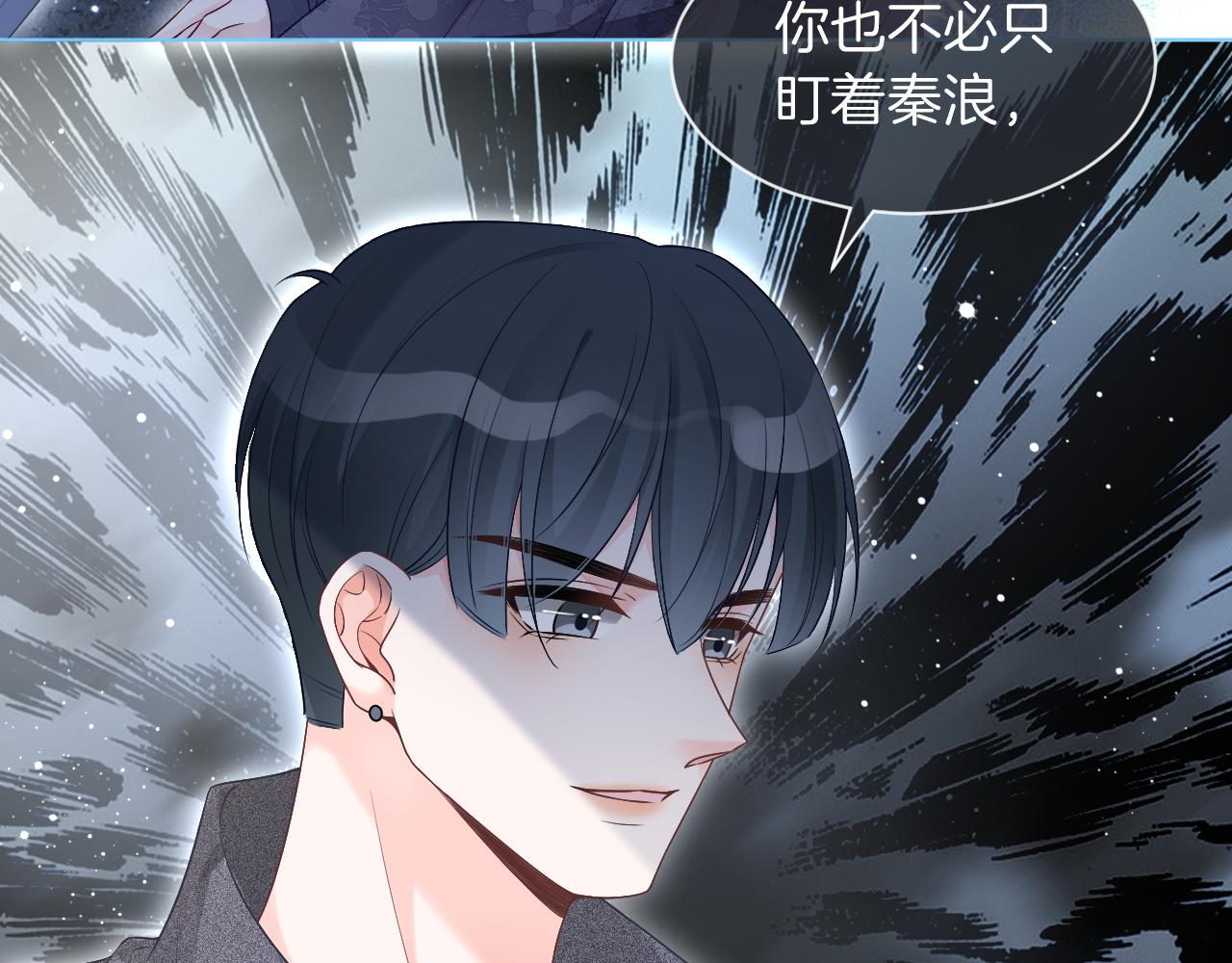 第76话 不怀好意的对手67