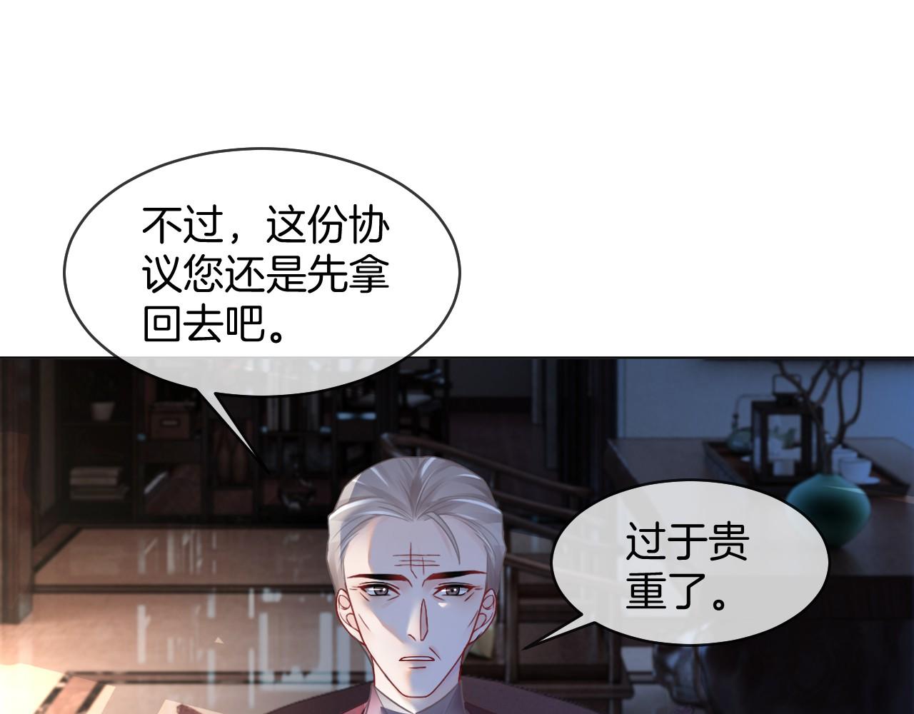 第19话 秦家继承人36