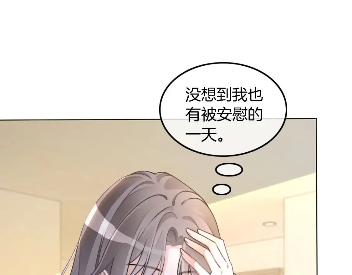 第236话 刻意刁难66