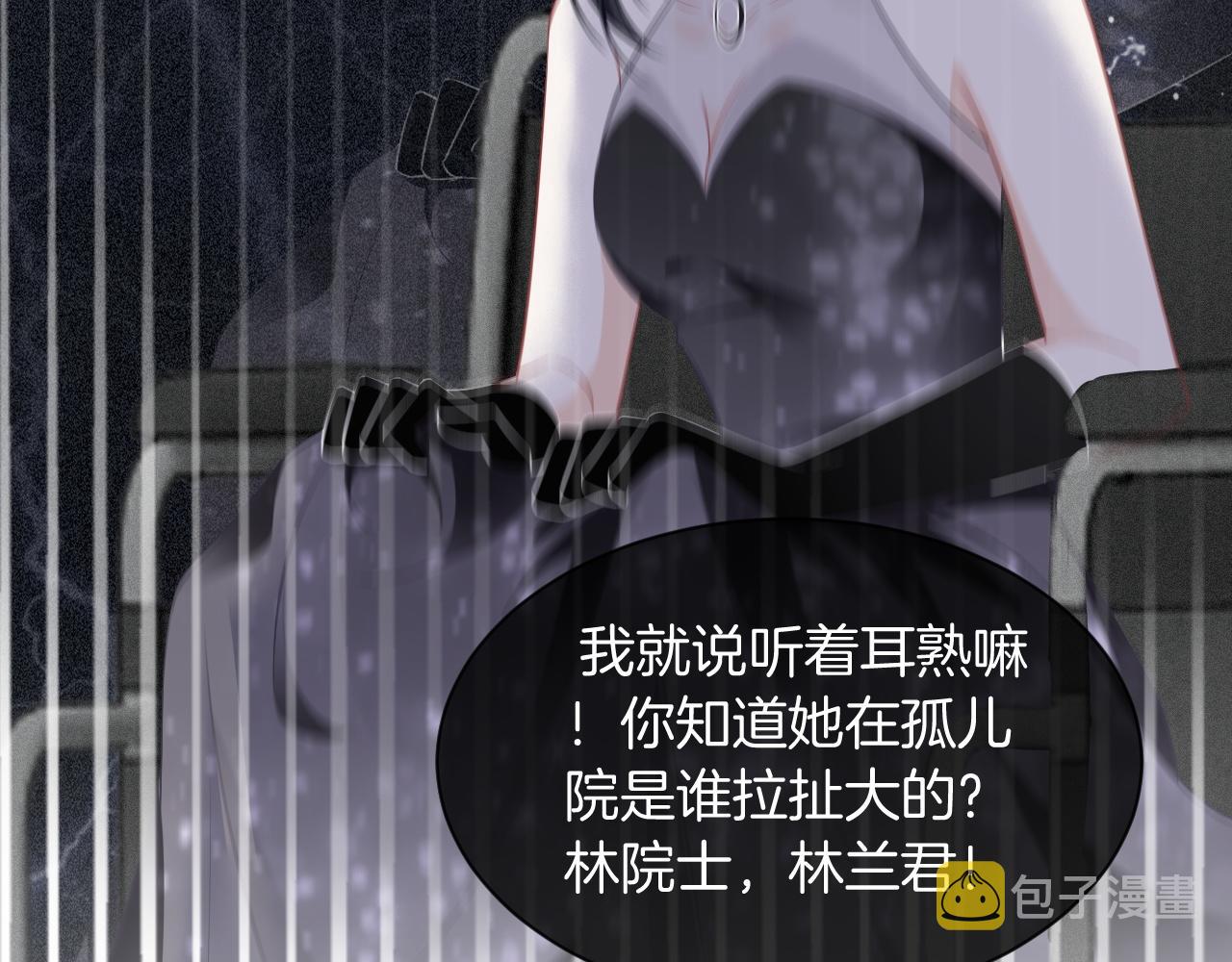 第49话 大型打脸现场49