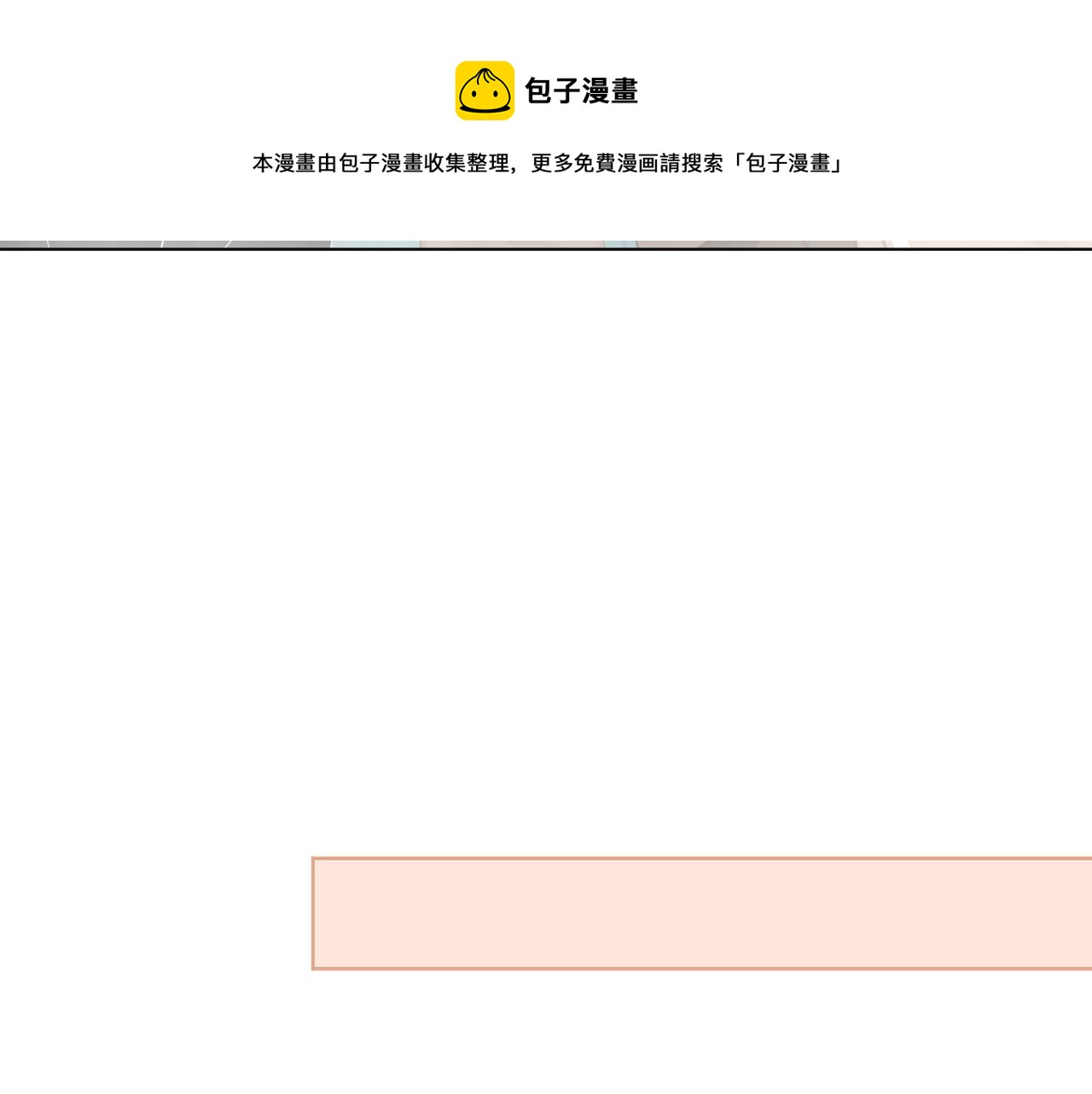 第42话 新账旧账一起算68
