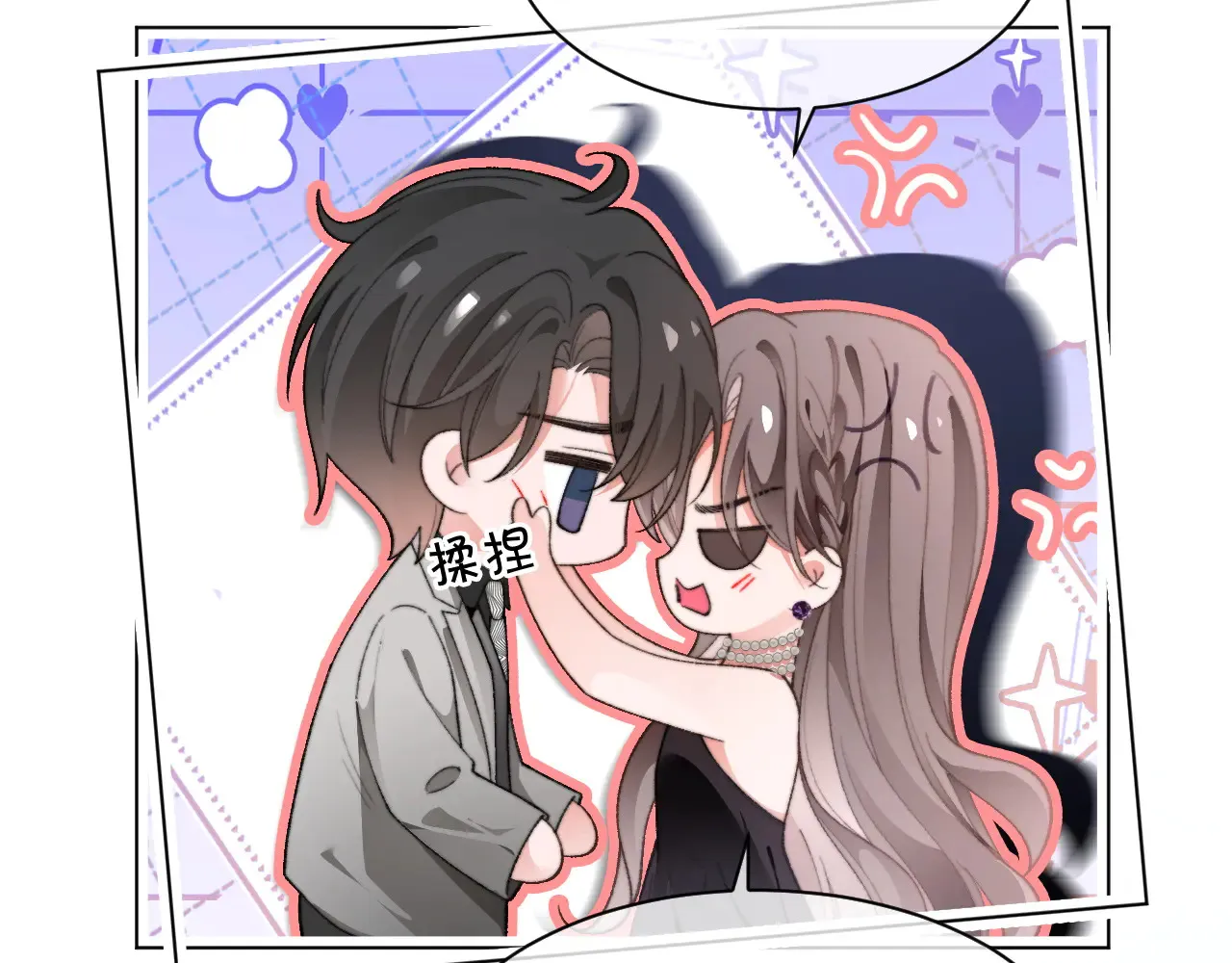 第273话 醋海翻涌44