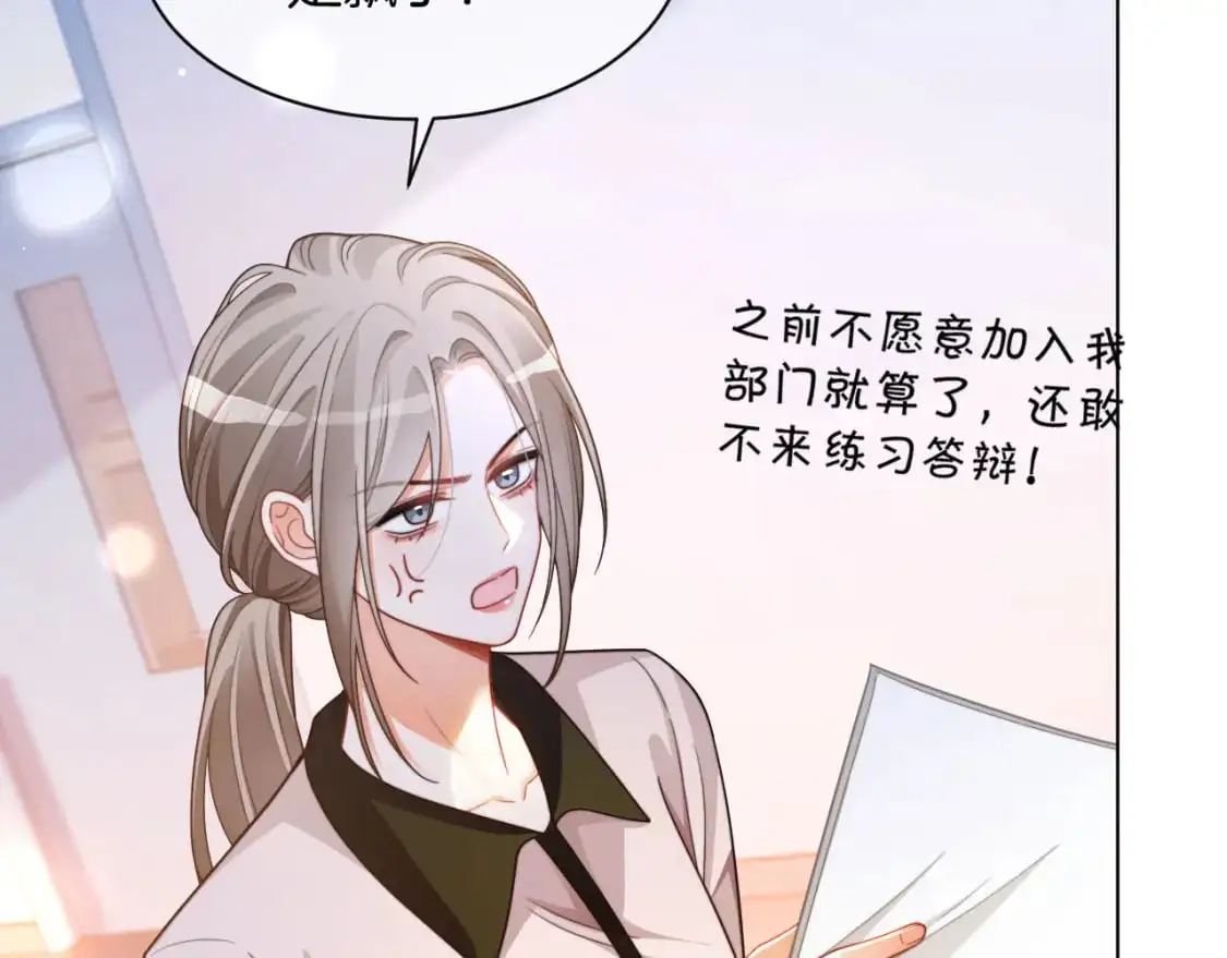 第227话 替补选手？56