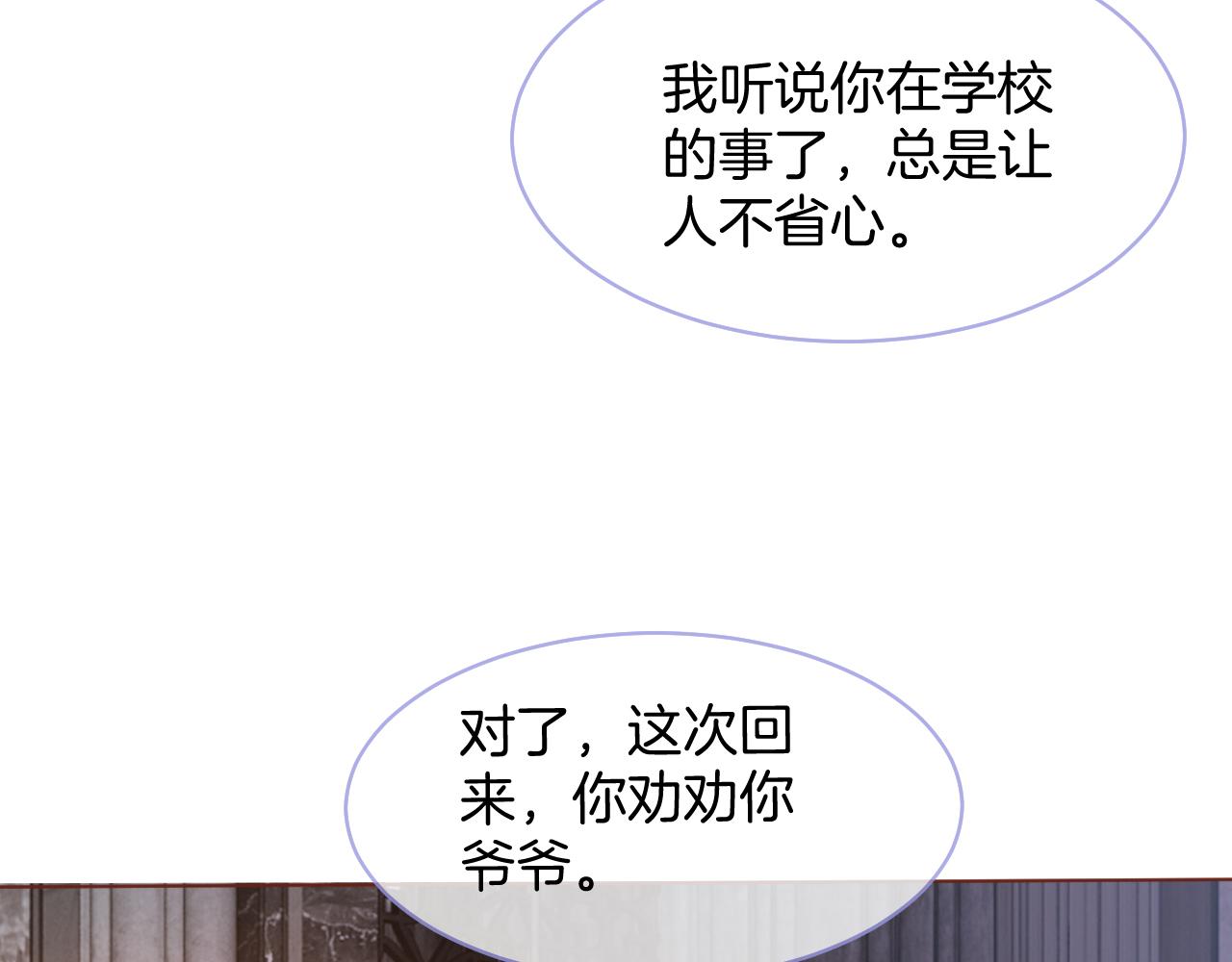 第16话 哥哥的小夜莺74