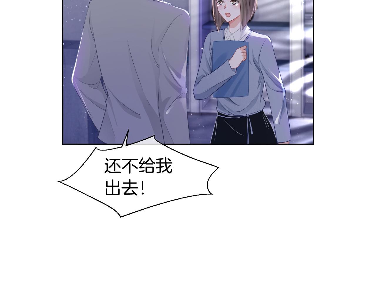 第53话 桃花债73
