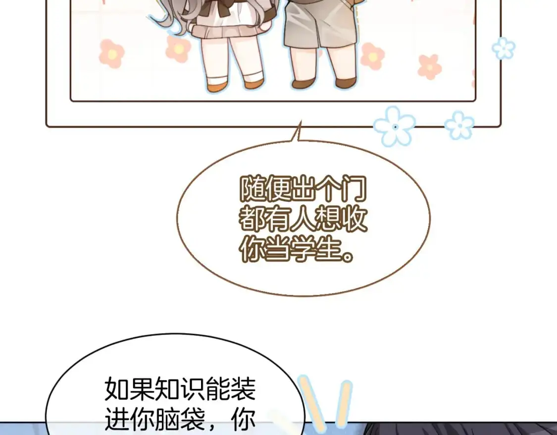 第206话 升学宴在即59
