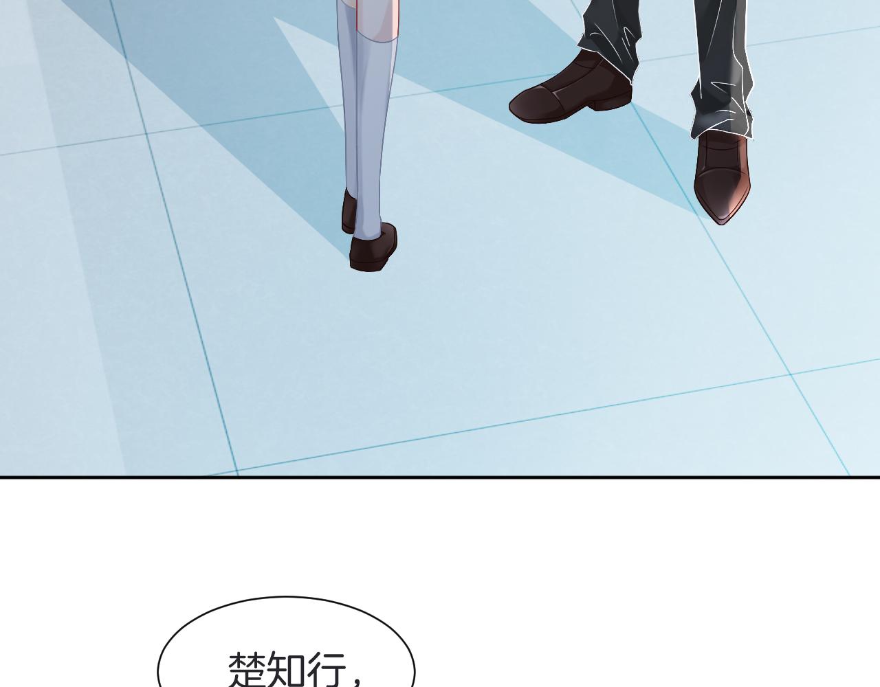 第31话 谁都不许碰她！78