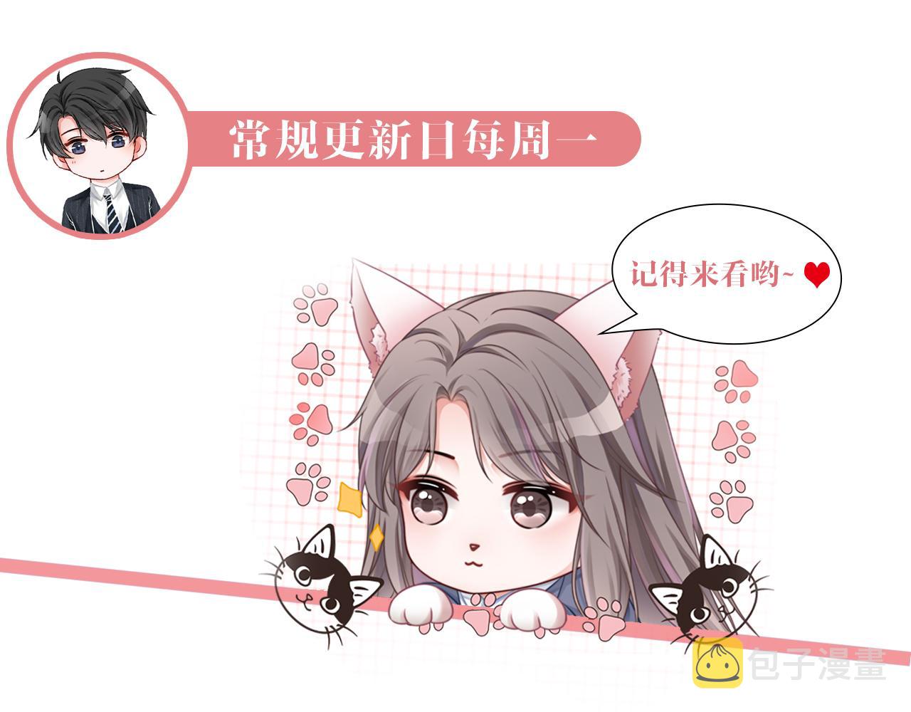 第85话 裴爷博得关注103