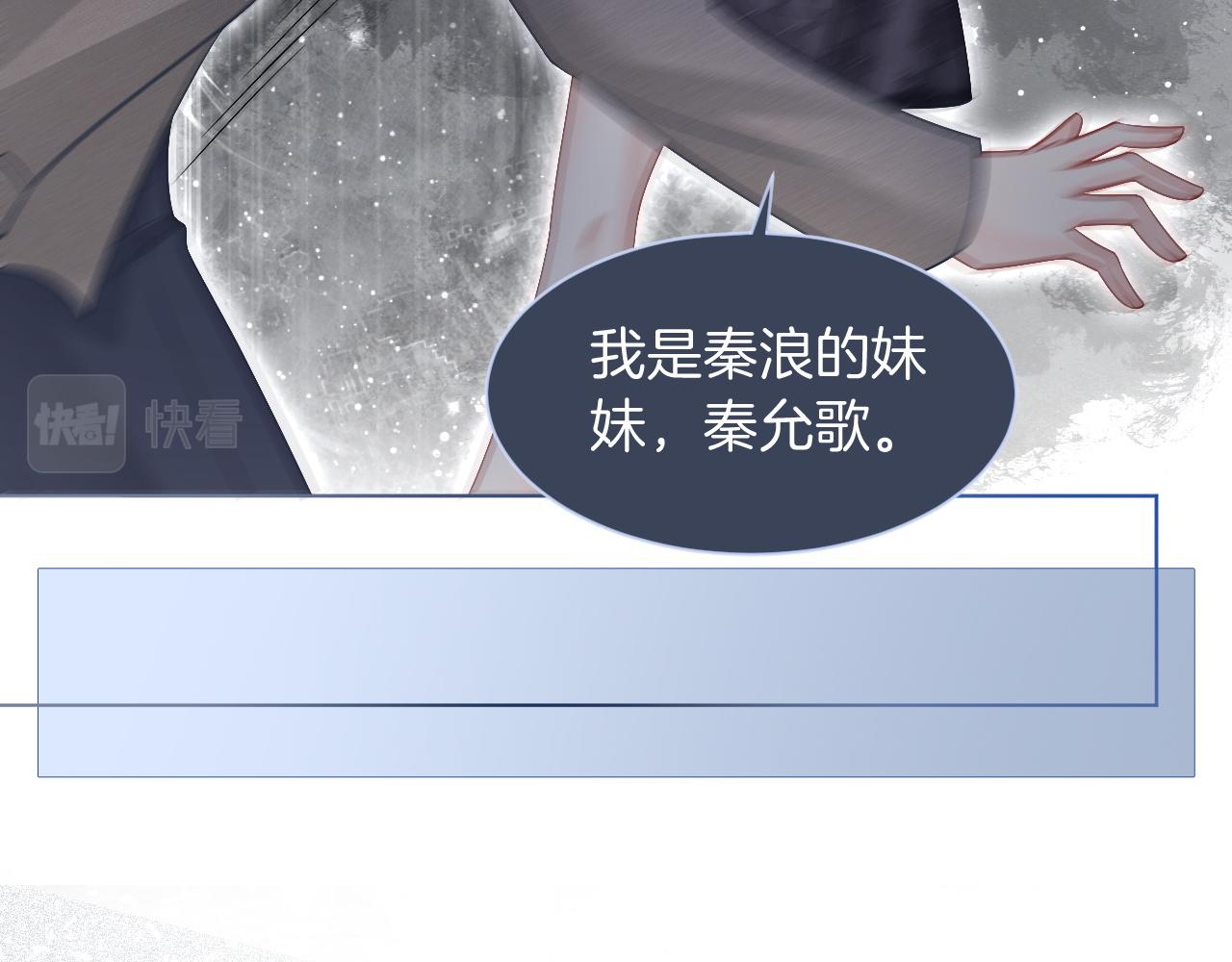 第76话 不怀好意的对手78