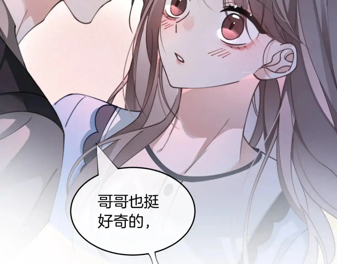 第207话 半壁江山齐聚40