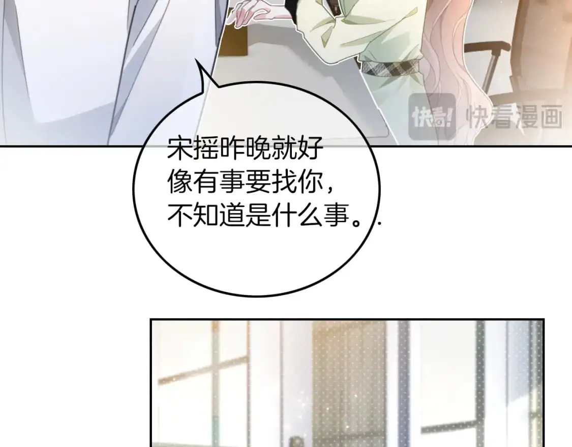 第240话（加更）惊天反转38