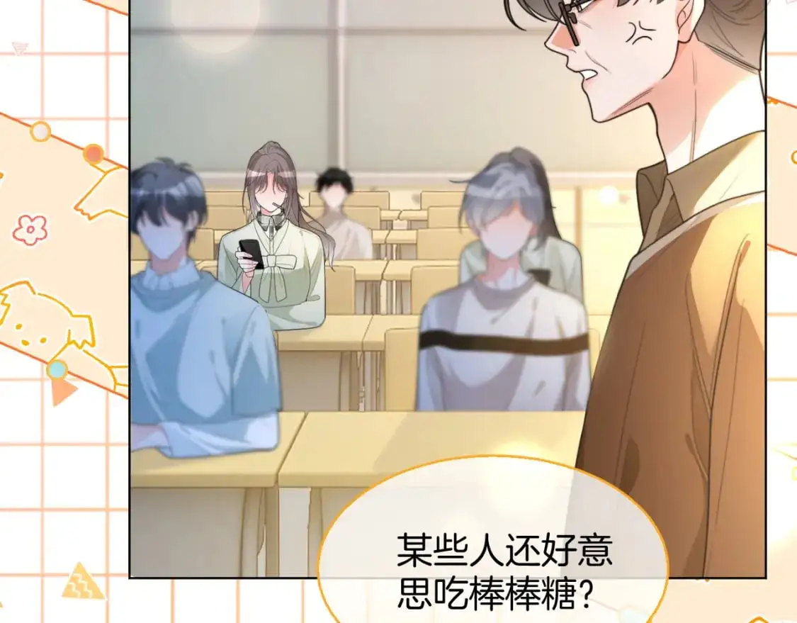 第225话 强势出手84