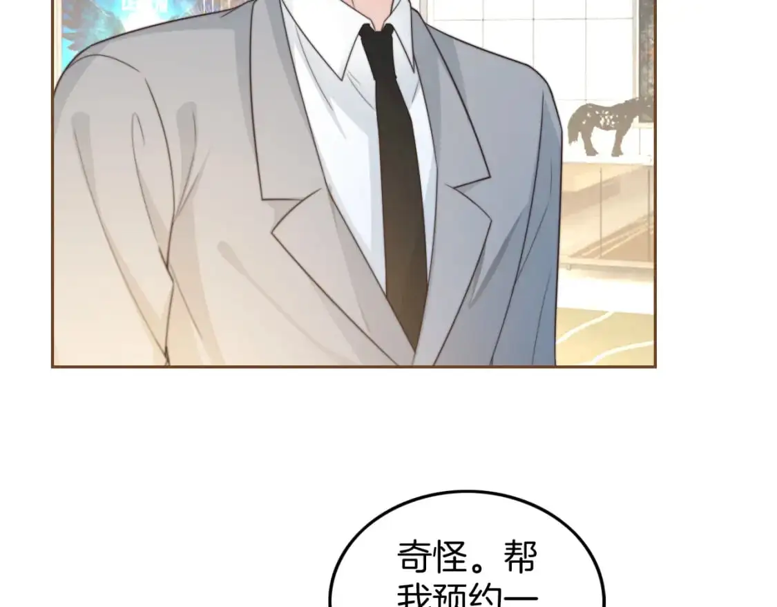 第204话 满眼宠溺24