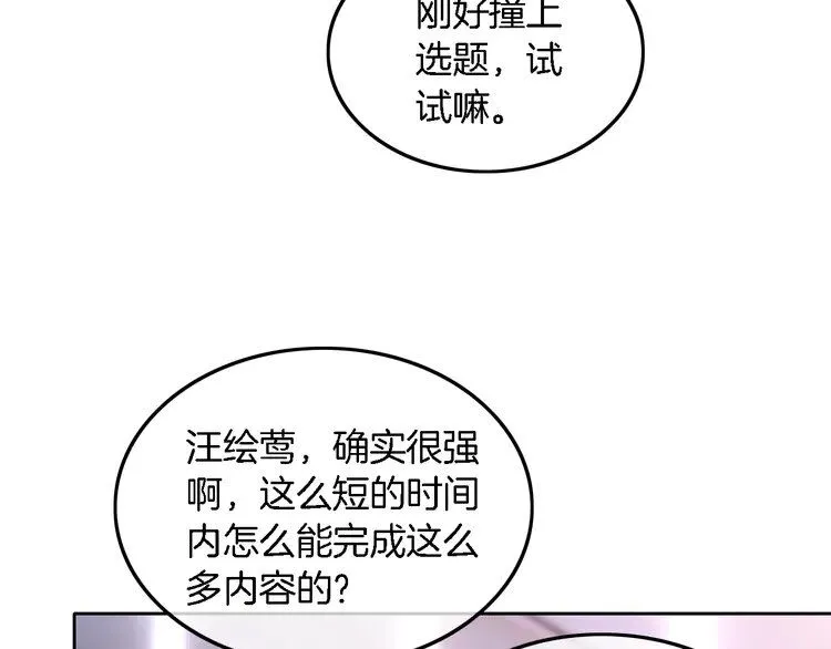 第184话 研究成果被盗49