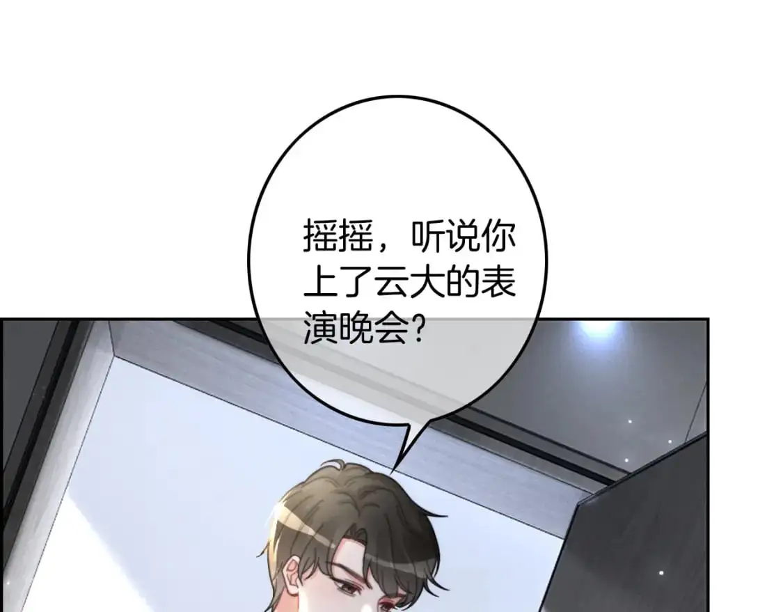 第240话（加更）惊天反转72