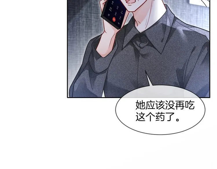 第135话 甩锅阿拉斯26