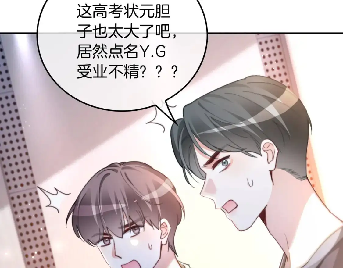 第229话 血虐！53